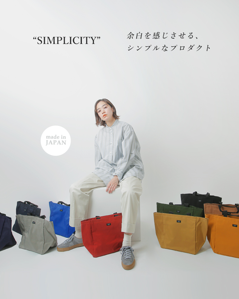 STANDARD SUPPLY(スタンダードサプライ)バイシクルトートバッグS“SIMPLICITY”b-tote-s
