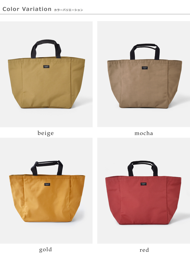 スタンダードサプライ STANDARD SUPPLY バイシクル トート バッグS SIMPLICITY b-tote-s 2024aw新作 :  b-tote-s : aranciato ヤフー店 - 通販 - Yahoo!ショッピング