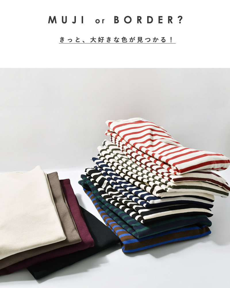 Orcival オーチバル オーシバル コットン100 長袖バスクシャツ B211 Aranciato 通販 Paypayモール