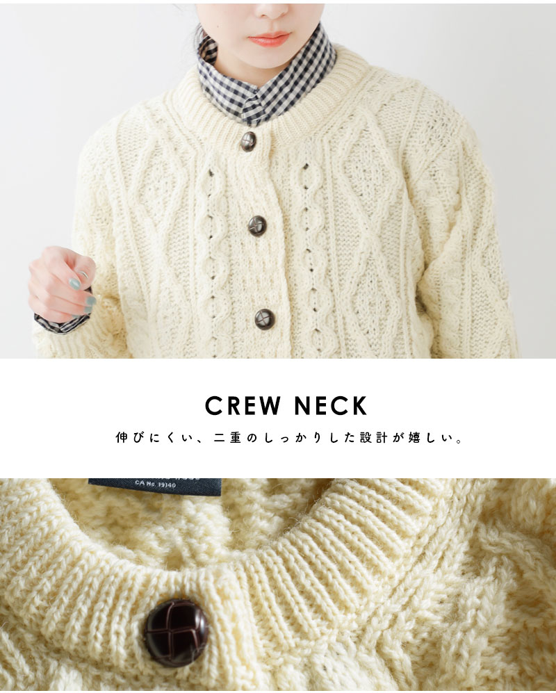 Aran Woollen Mills(アランウーレンミルズ)ヘリテージ ウーステッド ウール ケーブル編み ニットカーディガン b339