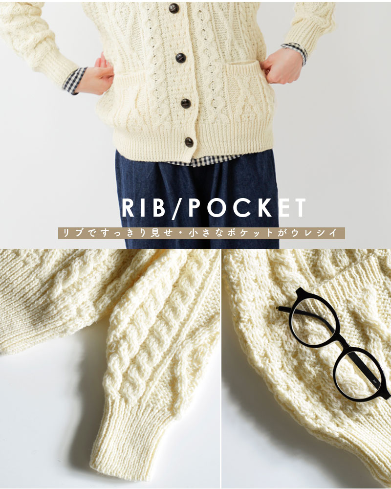 Aran Woollen Mills(アランウーレンミルズ)ヘリテージ ウーステッド ウール ケーブル編み ニットカーディガン b339