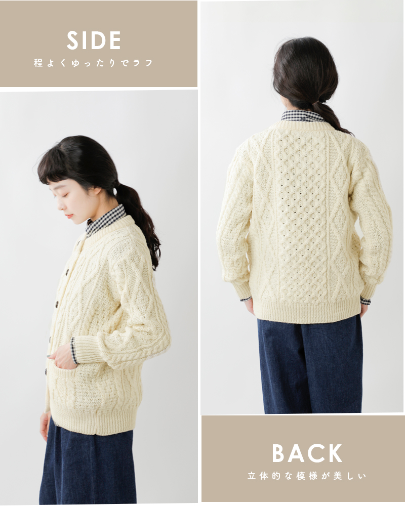 Aran Woollen Mills(アランウーレンミルズ)ヘリテージ ウーステッド ウール ケーブル編み ニットカーディガン b339