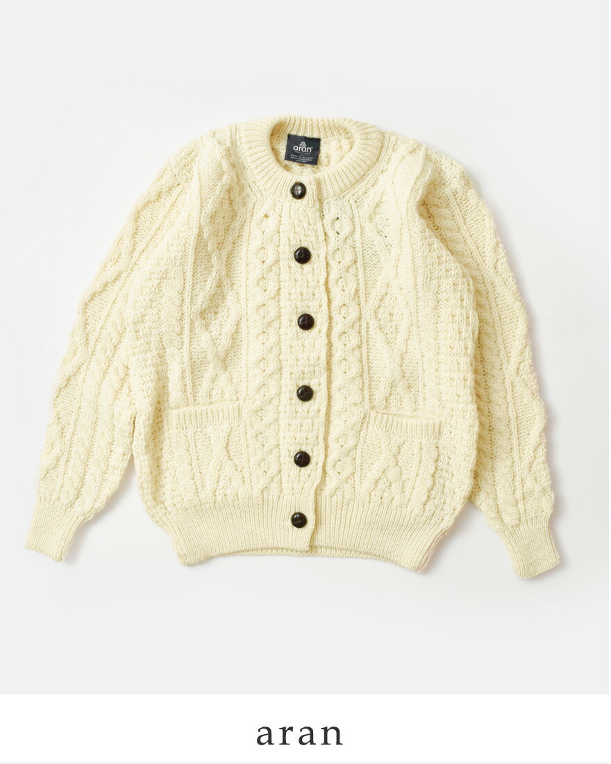 美品 Curensology ラムズアランニットカーディガン ケーブル編み aran WOOLLEN MILLS（アランウーレンミルズ） ヘリテージ ウーステッド トップス