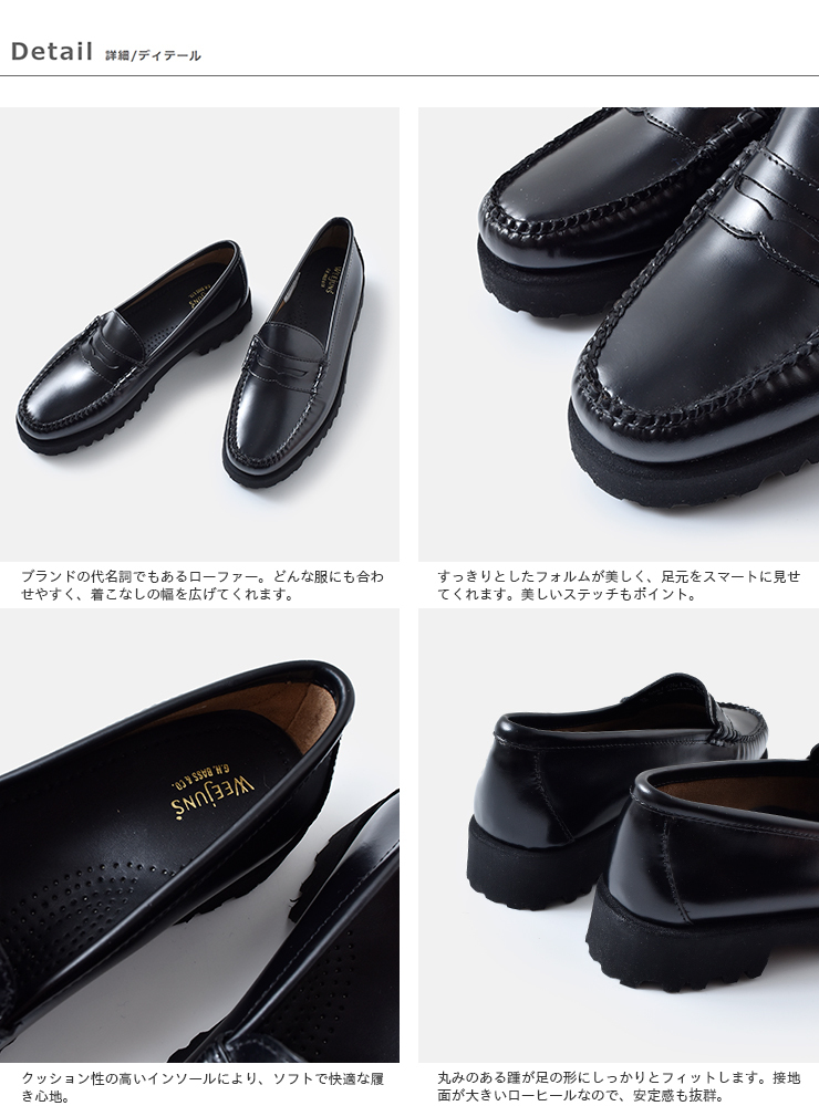 ジーエイチバス　プラットフォームレザーペニーローファー　BA41810 000000021472-27-l.jpg?t=