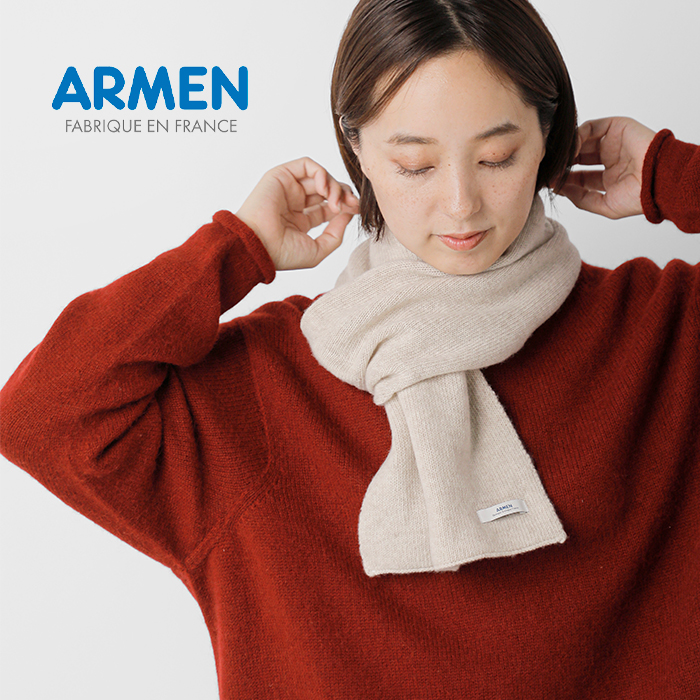 ARMEN(アーメン)スーパーファインラムズウールカシミヤループスカーフbaam1961