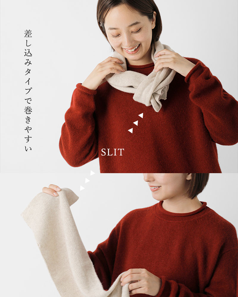 ARMEN(アーメン)スーパーファインラムズウールカシミヤループスカーフbaam1961