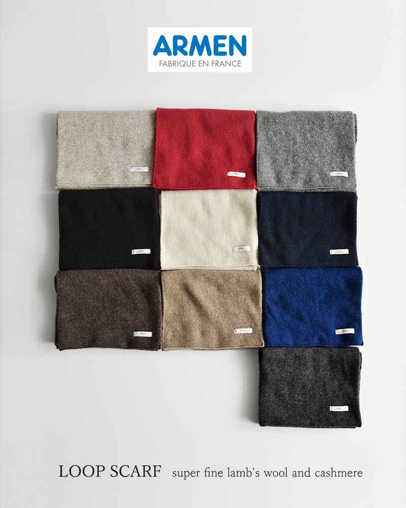 ARMEN(アーメン)スーパーファインラムズウールカシミヤループスカーフbaam1961