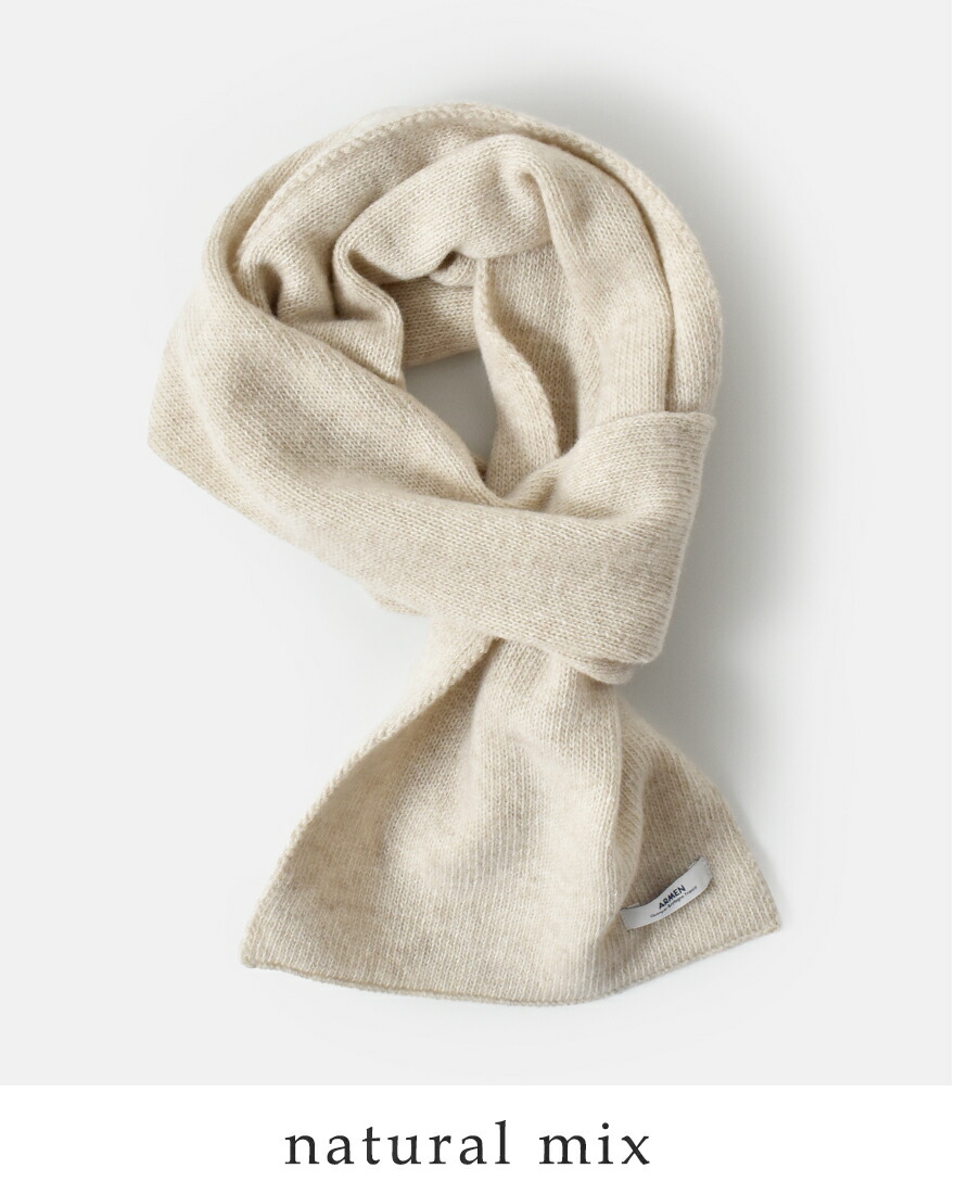 ARMEN（アーメン） スーパーファイン ラムズウール カシミヤ ループ