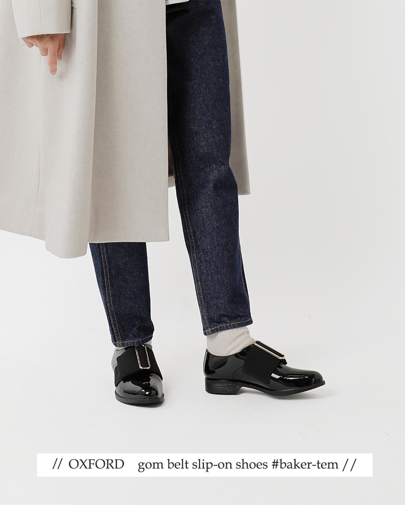 TEMPERATE テンパレイト OXFORD ゴムベルト スリッポン シューズ