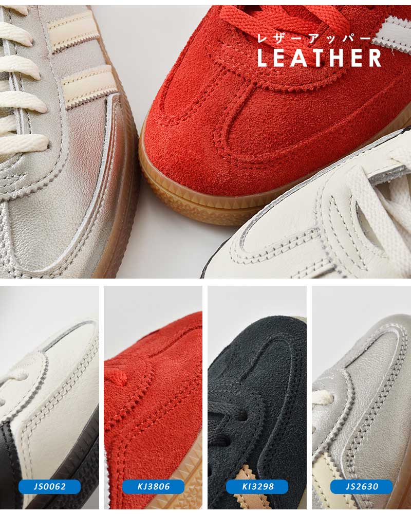 adidas Originals(アディダス オリジナルス)ハンドボールスペツィアルWローカットスニーカー“HANDBALLSPEZIALW”handball-sp-same3