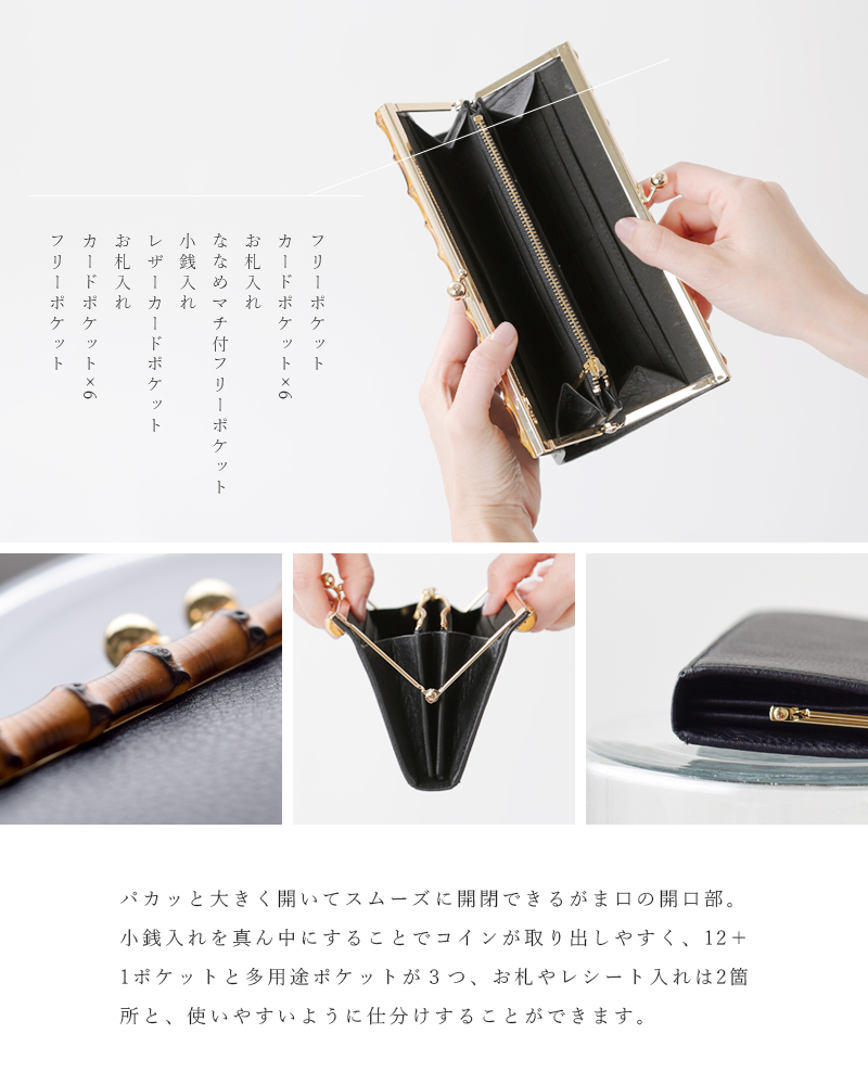 POMTATA（ポンタタ） 長財布グローブレザー ロング ウォレット BAM