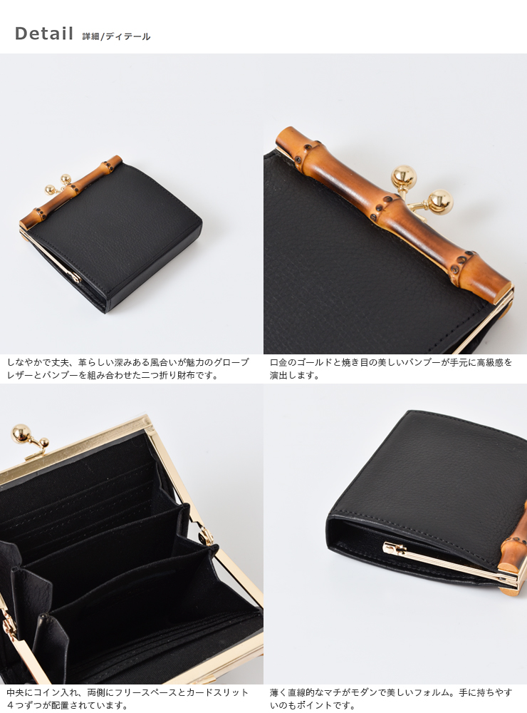 ポンタタ POMTATA 財布 グローブレザー ショート ウォレット BAM SERIES bam-short-wallet レディース  2024aw新作