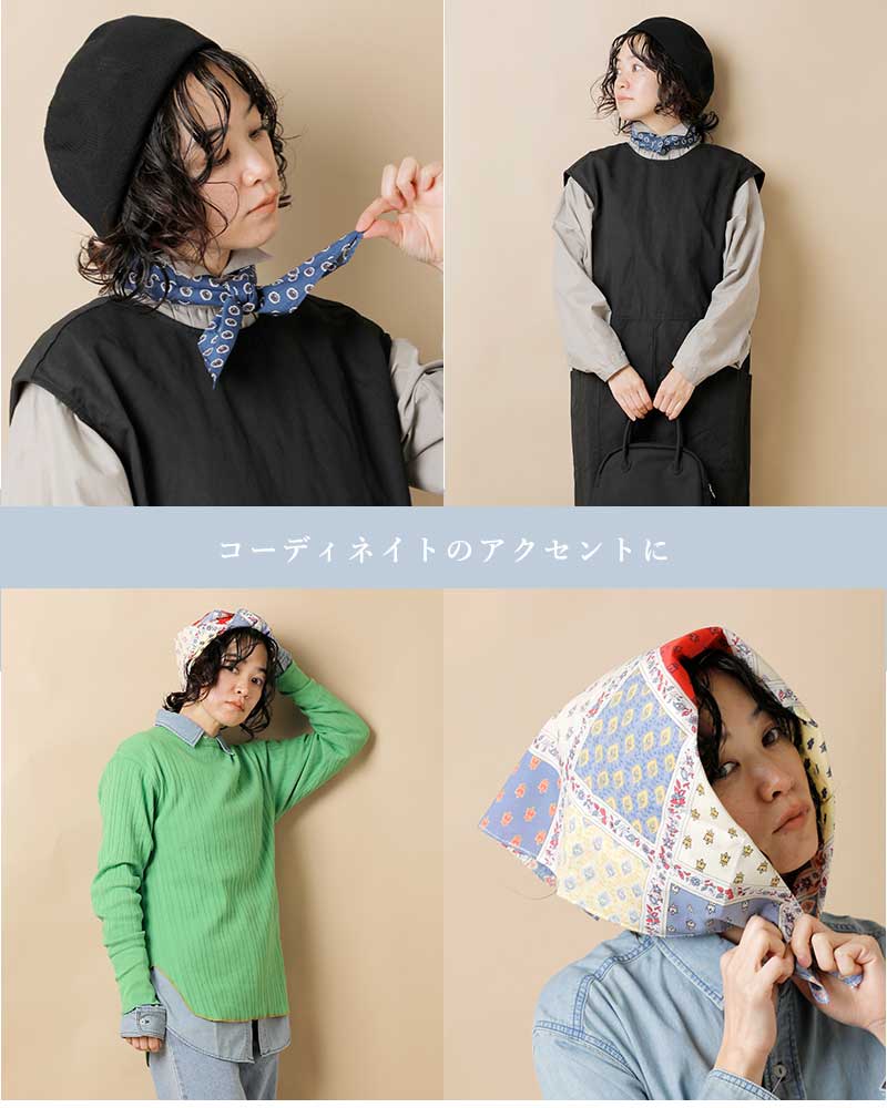 Mistral Les indiennes de Nimes(ミストラル レザンディエンヌ ドゥ ニーム)総柄ハンカチbandana-mistral