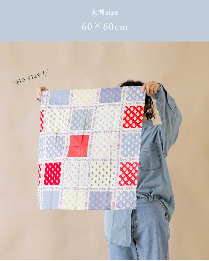 Mistral Les indiennes de Nimes(ミストラル レザンディエンヌ ドゥ ニーム)総柄ハンカチbandana-mistral