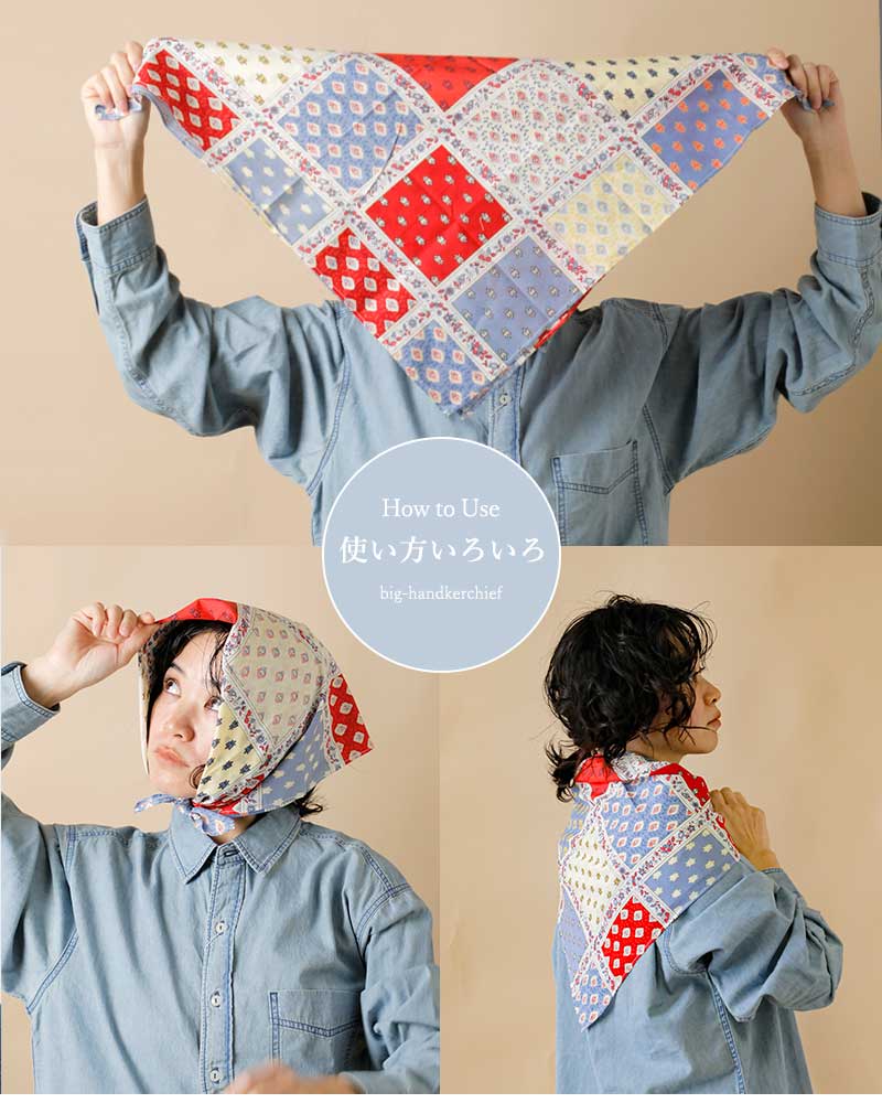 Mistral Les indiennes de Nimes(ミストラル レザンディエンヌ ドゥ ニーム)総柄ハンカチbandana-mistral