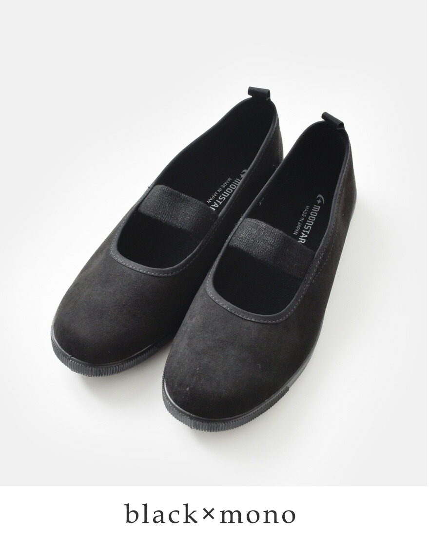 MoonStar MOONSTAR ムーンスター スニーカー PLAINBALLET