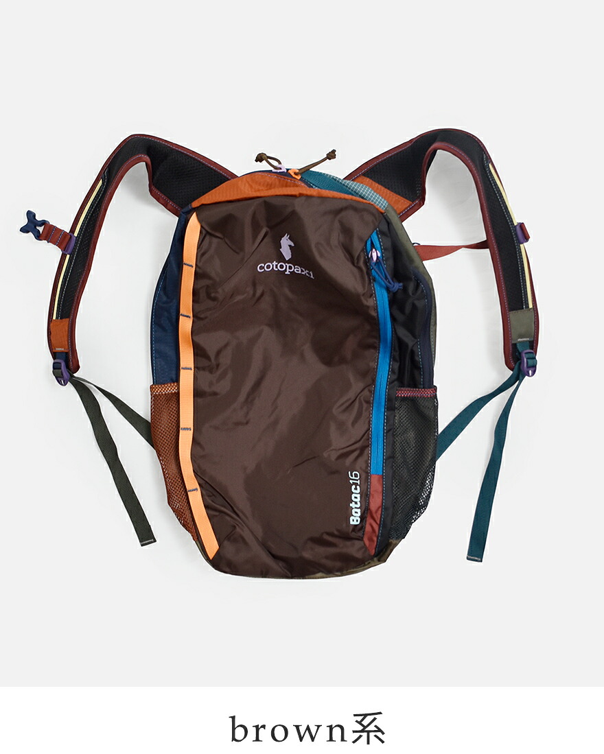 cotopaxi（コトパクシ） バタック 16L バックパック Batac Backpack