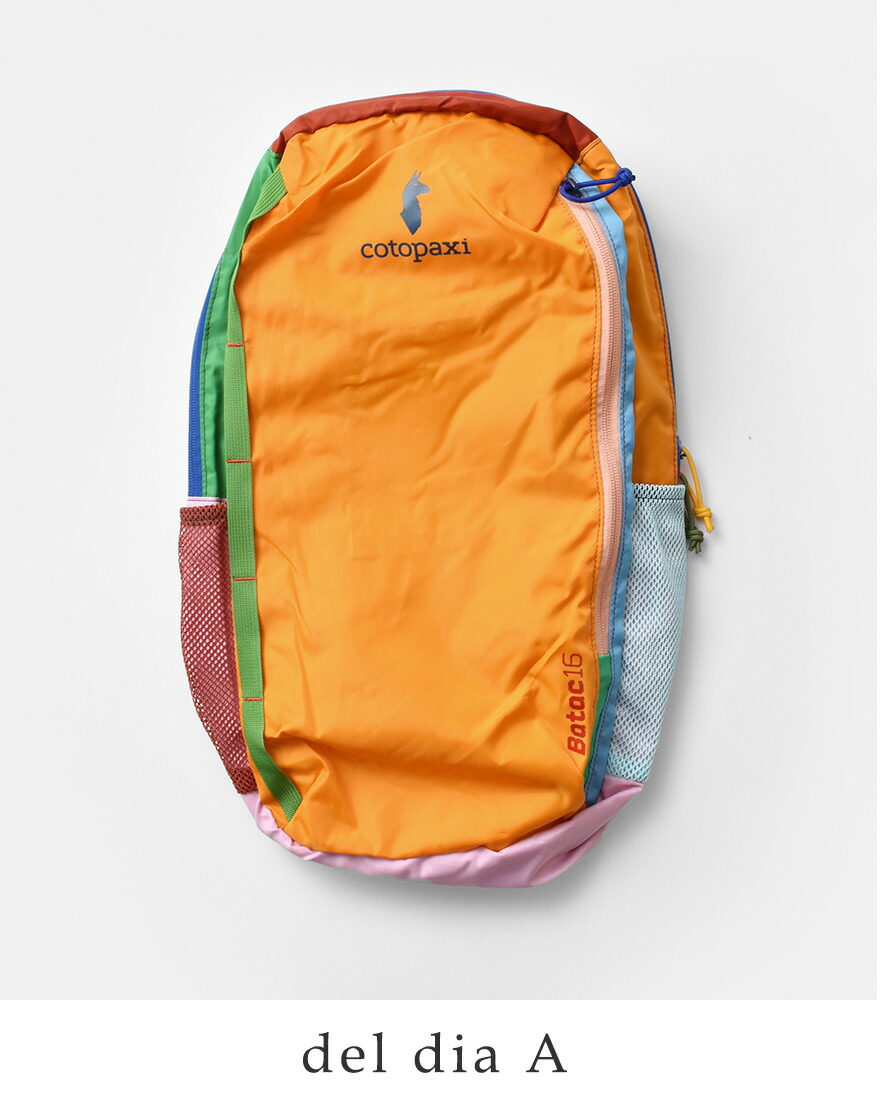 新品・未使用 Batac 161 Backpack オレンジ マルチカラー 新品・未使用 Batac 161 Backpack オレンジ マルチカラー