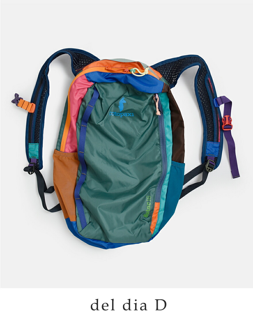 cotopaxi ナップザック 10L オレンジ/マルチカラー新品 cotopaxi ナップザック 10L オレンジ/マルチカラー新品