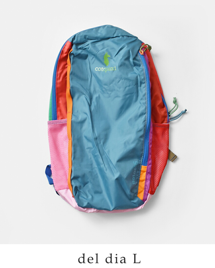 新品コトパクシ BATAC 16L バタック リップストック正規品ブルー cotopaxi コトパクシ バタック 16L バックパック “Batac