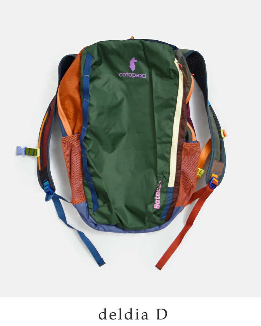 コトパクシ cotopaxi  バタック 24L バックパック Batac Backpack Del Dia batac-24l-same1 ユニセックス  春夏 2026ss新作の画像