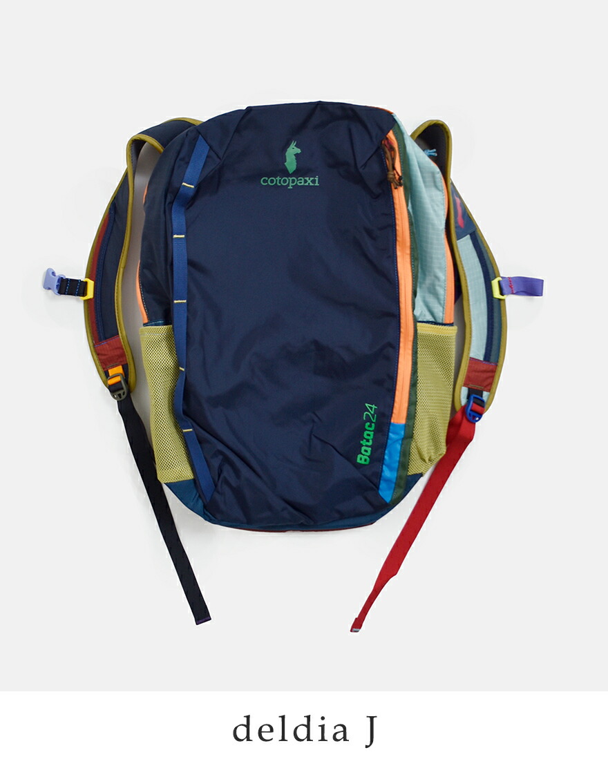 コトパクシ cotopaxi  バタック 24L バックパック Batac Backpack Del Dia batac-24l-same1 ユニセックス  春夏 2026ss新作の画像
