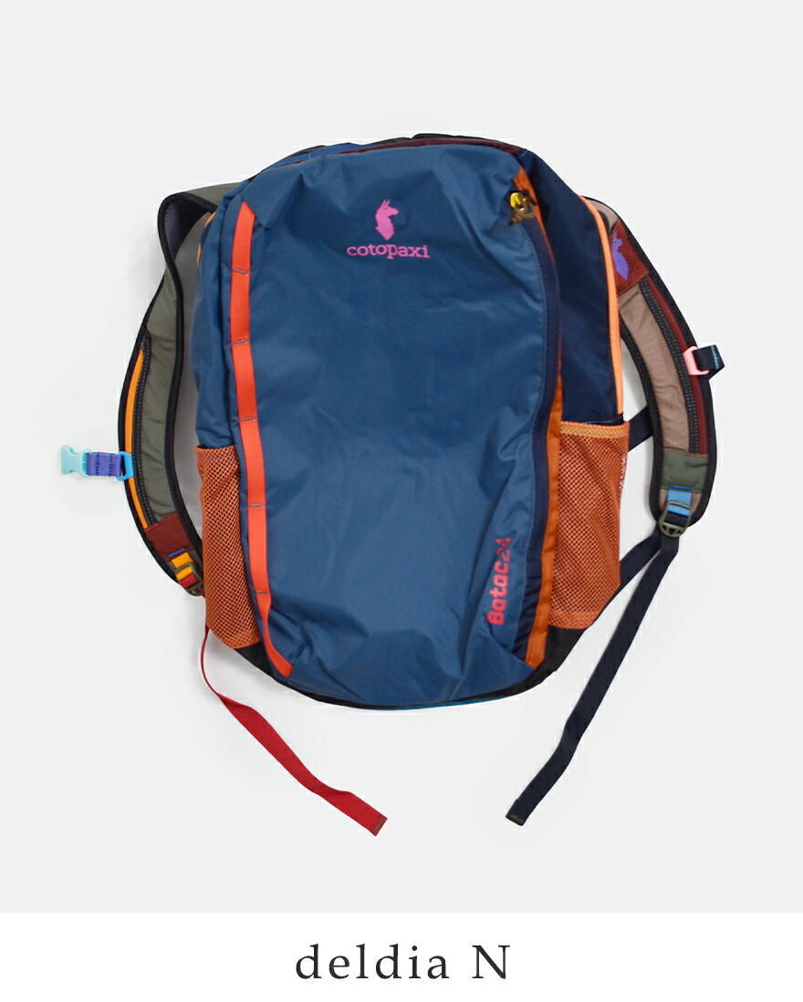 コトパクシ cotopaxi  バタック 24L バックパック Batac Backpack Del Dia batac-24l-same1 ユニセックス  春夏 2026ss新作の画像