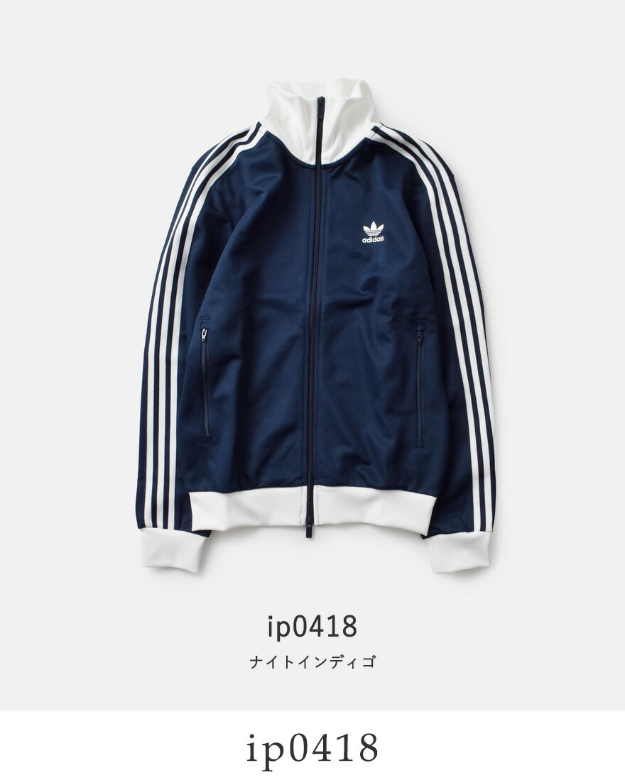 adidas Originals アディダス オリジナルス ベッケンバウアー