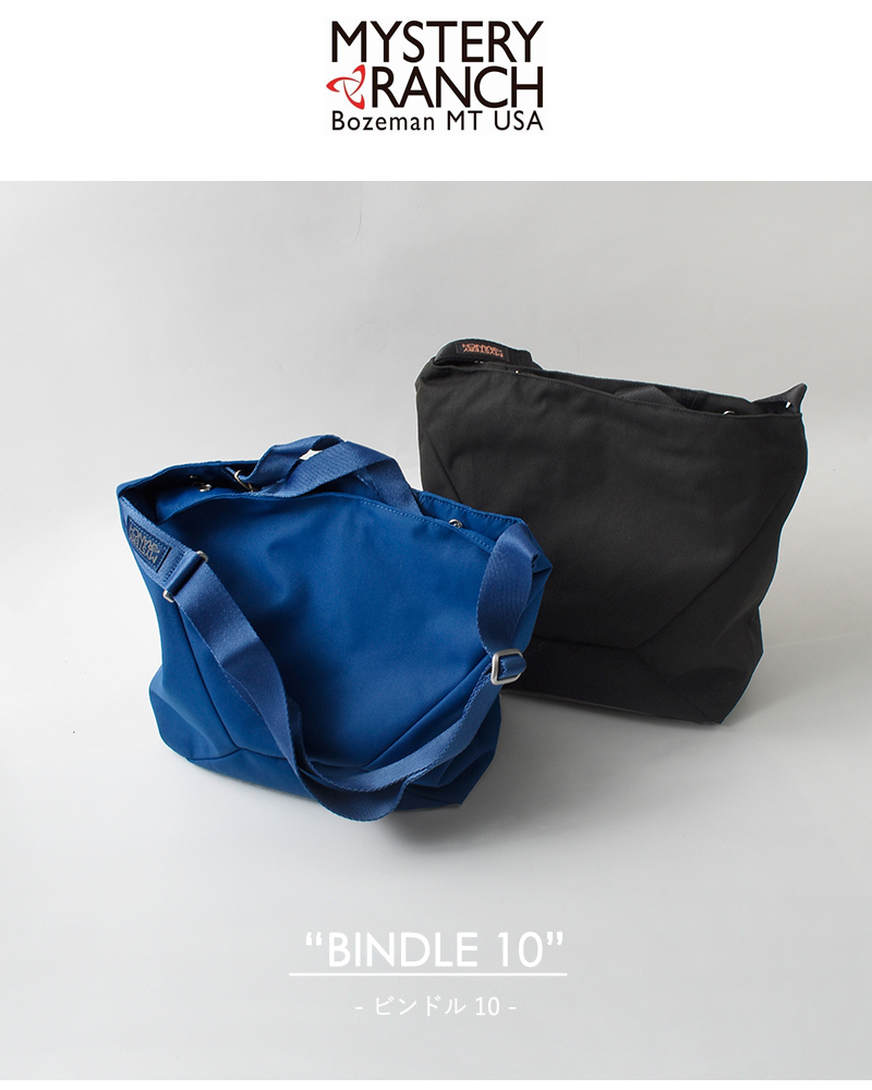 MYSTERY RANCH（ミステリーランチ） 2way トートバッグ BINDLE10