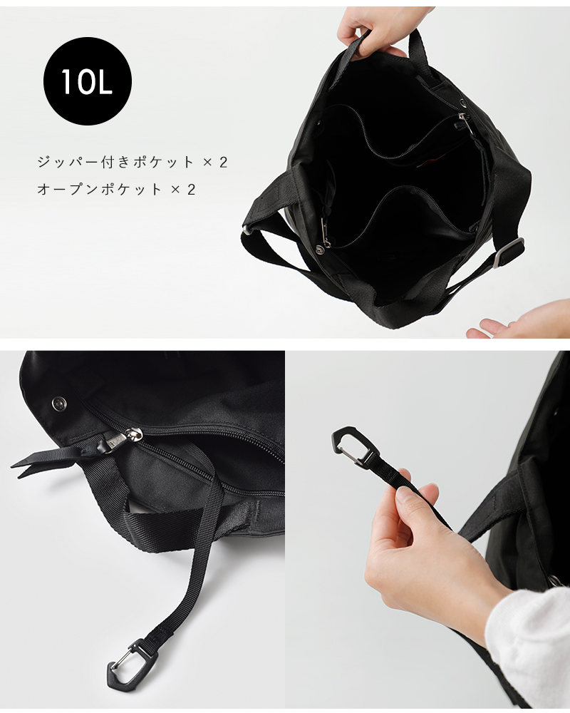 MYSTERY RANCH（ミステリーランチ） 2way トートバッグ BINDLE10