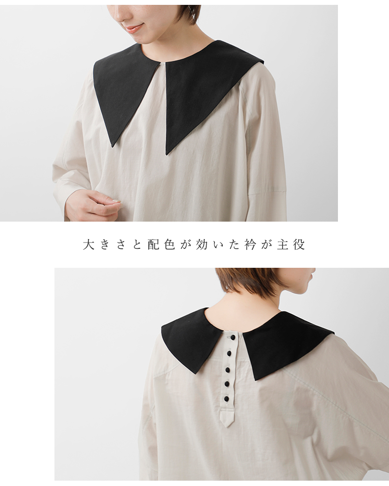 新品タグ付き MAGALI マガリ オールドコットンプルオーバー MAGALI（マガリ） セール【40%OFF】マガリ コットン シルク ビッグ