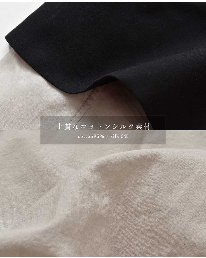 MAGALI（マガリ） セール【40%OFF】マガリ コットン シルク ビッグ