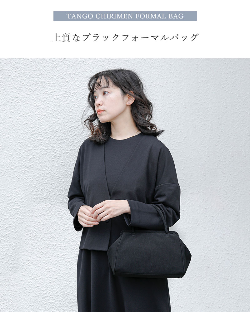 ✨️極美品✨WACO ハンドバッグ レザー ブラック ハンドバッグ フォーマル ハンドバッグ |ブラックフォーマル | WAKO公式オンライン
