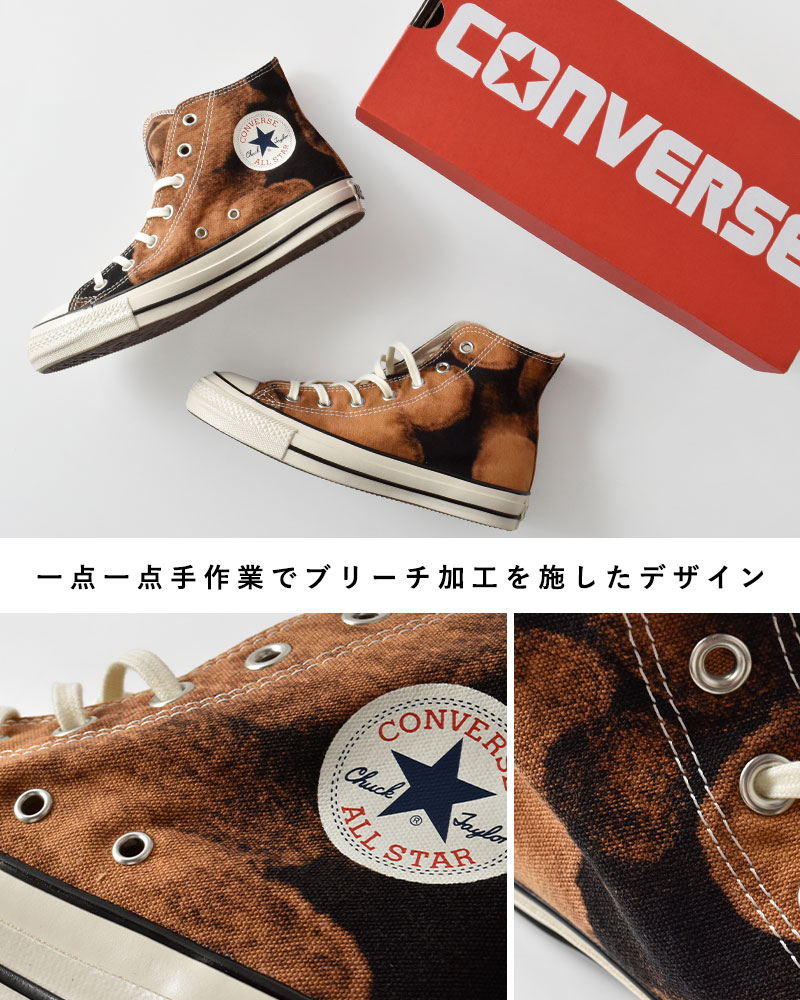 コンバース オールスター エイジド ブリーチドキャンバス HI ALL STAR コンバース CONVERSE オールスター エイジド