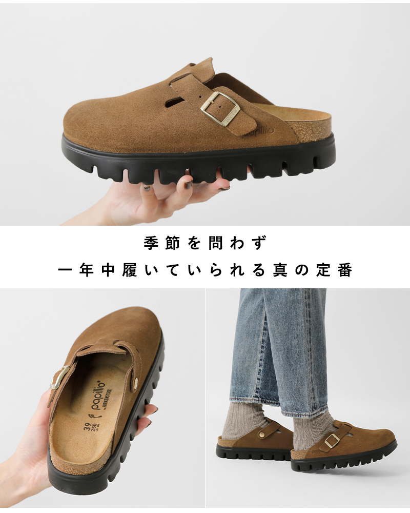 BIRKENSTOCK（ビルケンシュトック） パピリオ バイ papillio by