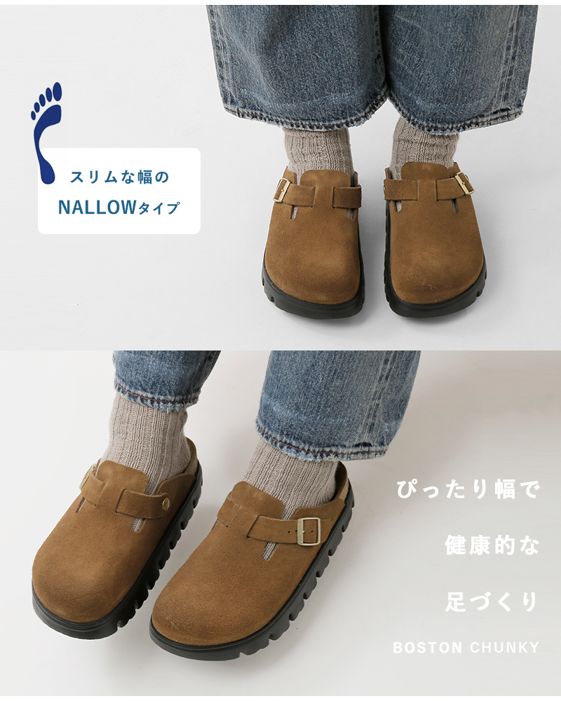 BIRKENSTOCK（ビルケンシュトック） パピリオ バイ papillio by