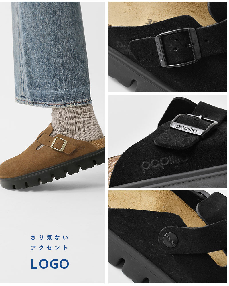 BIRKENSTOCK（ビルケンシュトック） パピリオ バイ papillio by