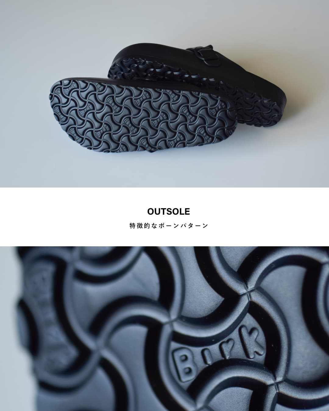 BIRKENSTOCK（ビルケンシュトック） ボストン EVA ナロー サンダル