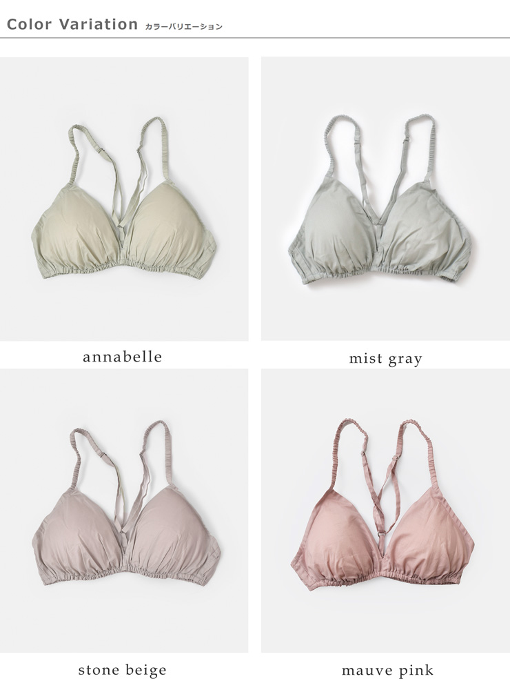 TESHIKI テシキ アンダーウェア コットンノンワイヤーブラ bra-teshiki