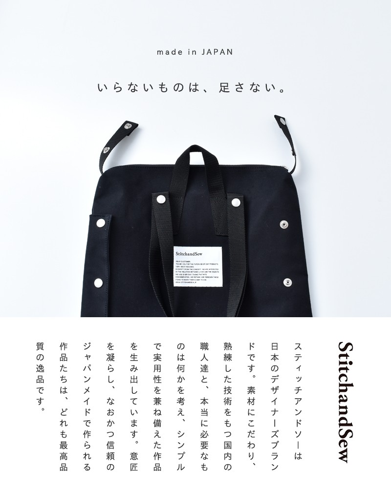 Stitchandsew ファッション ss新作 Bs30m スティッチアンドソー 撥水コットン3wayバックパック Bs30m ss新作 Bs30m Aranciato