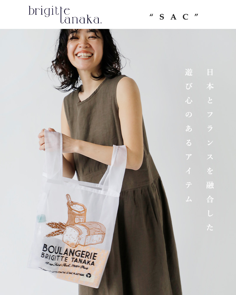 brigitte tanaka ブリジットタナカ BRIGITTE TANAKA 刺繍 トート