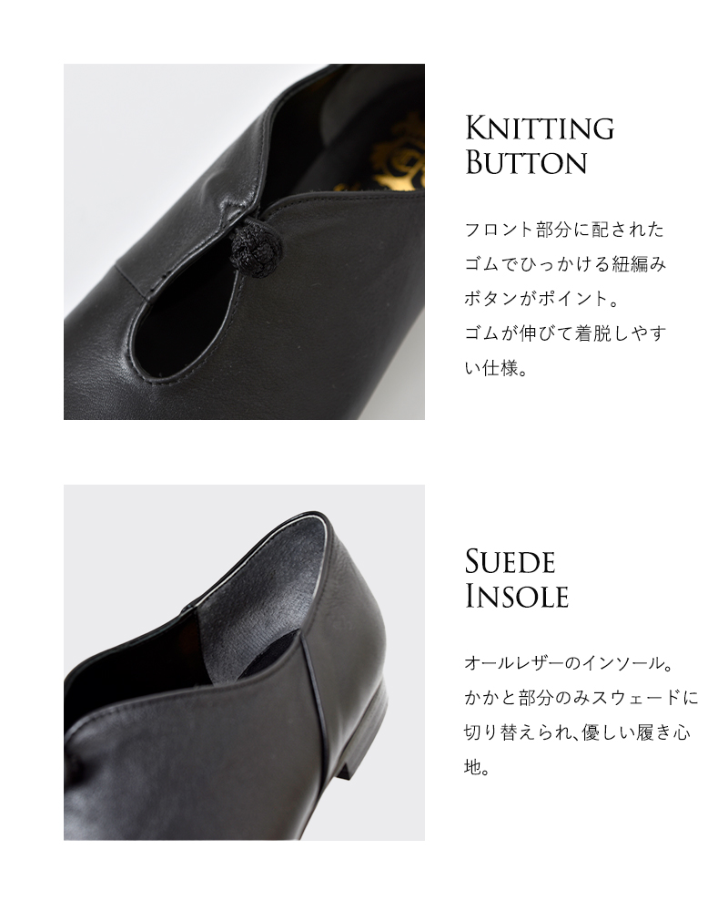 chausser（ショセ） レザー フラットシューズ c-2324 レディース
