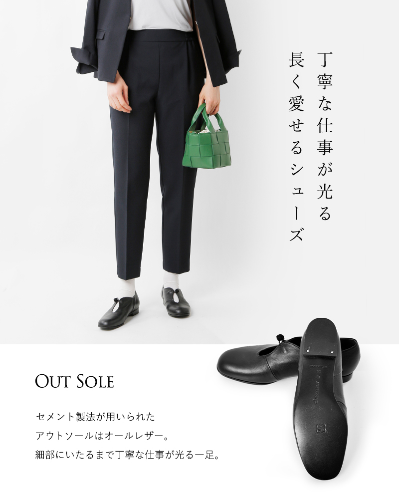JOSEPH　ジョゼフ　フラットシューズ chausser（ショセ） レザー フラットシューズ c-2324 レディース