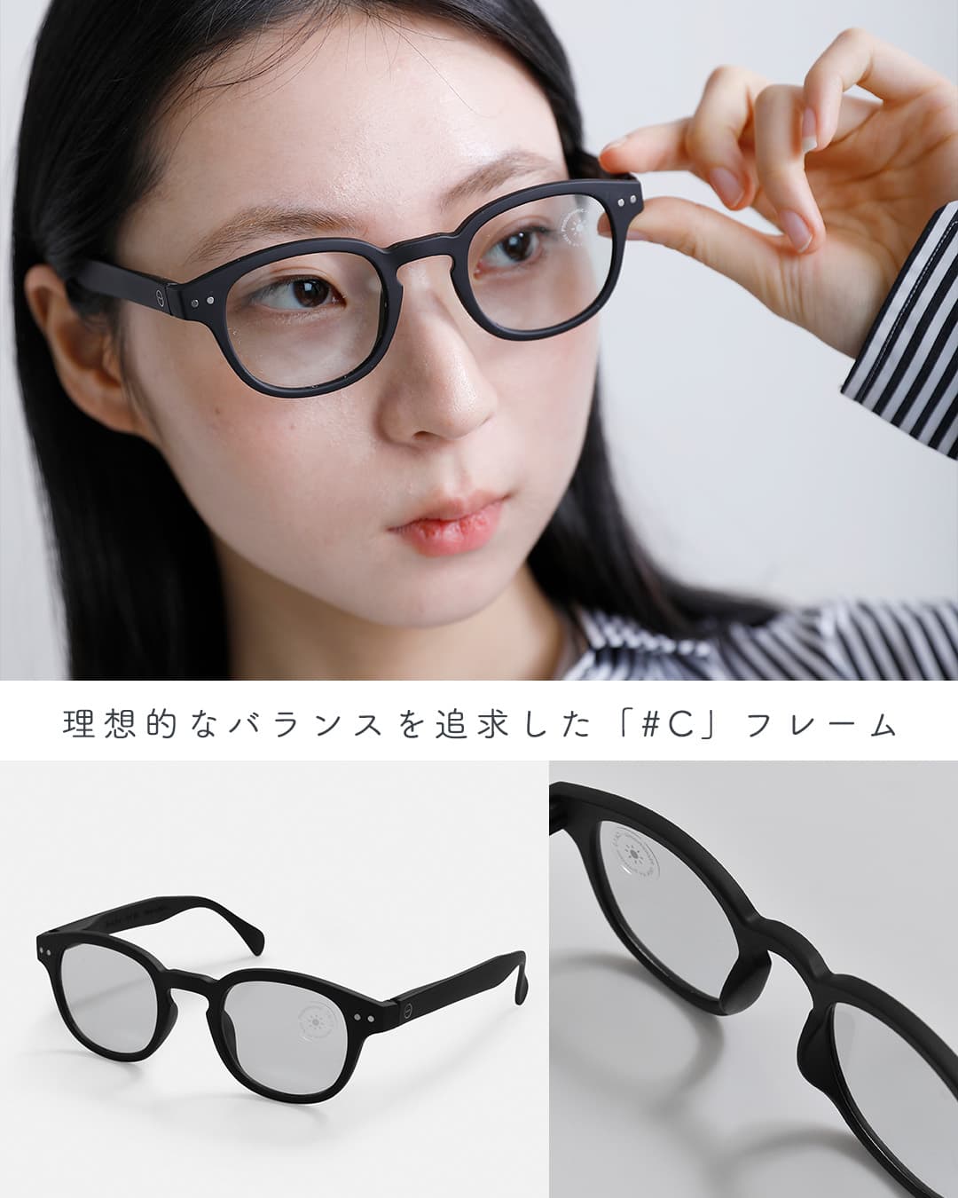 IZIPIZI（イジピジ） 調光レンズ サングラス c-sun レディース