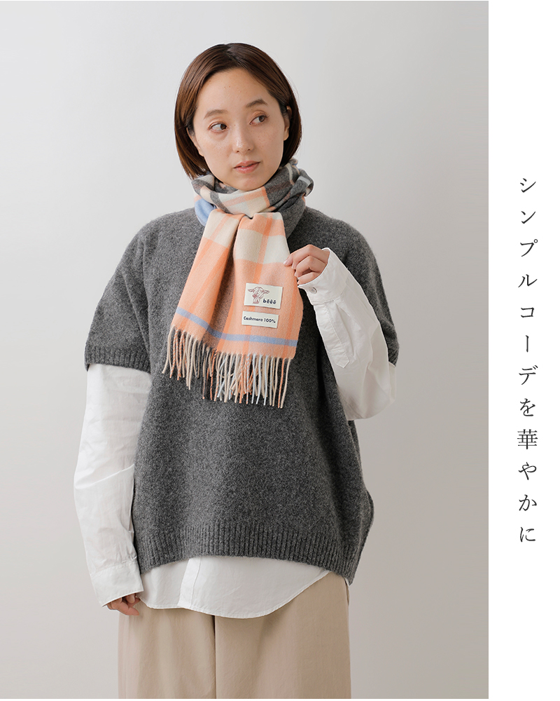 beee(ビー)カシミヤ100％チェックマフラーch30