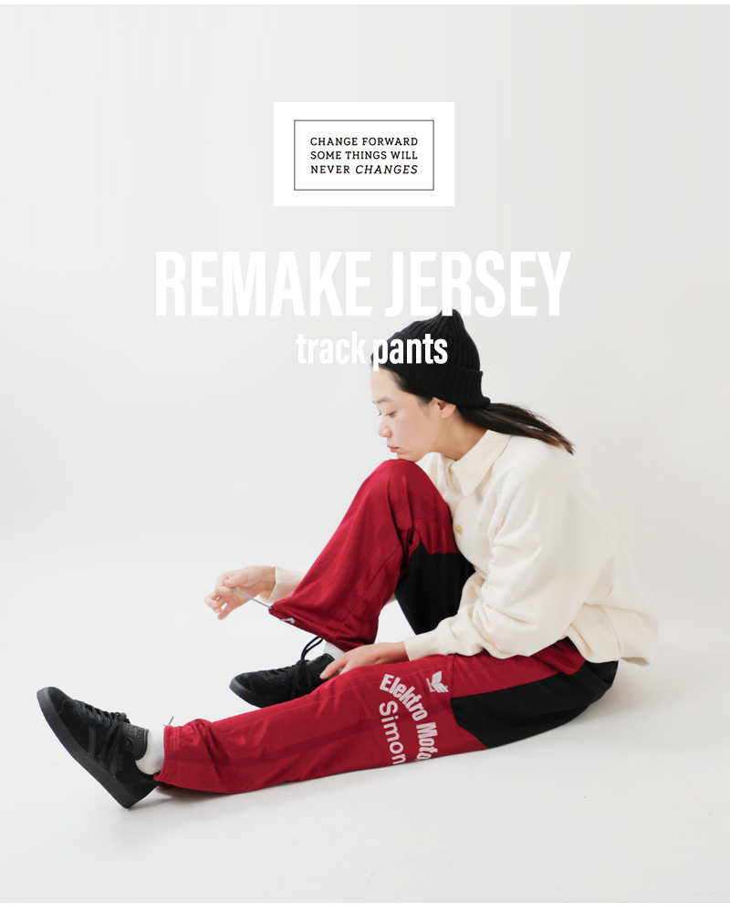 remake truck pants リメイク トラックパンツ ハカマパンツ remake truck pants リメイク トラックパンツ ハカマパンツ