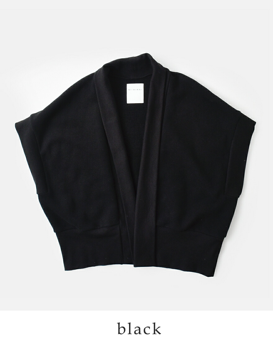 SI-HIRAI（スーヒライ） セール【30%OFF】スーヒライ コットンフリース