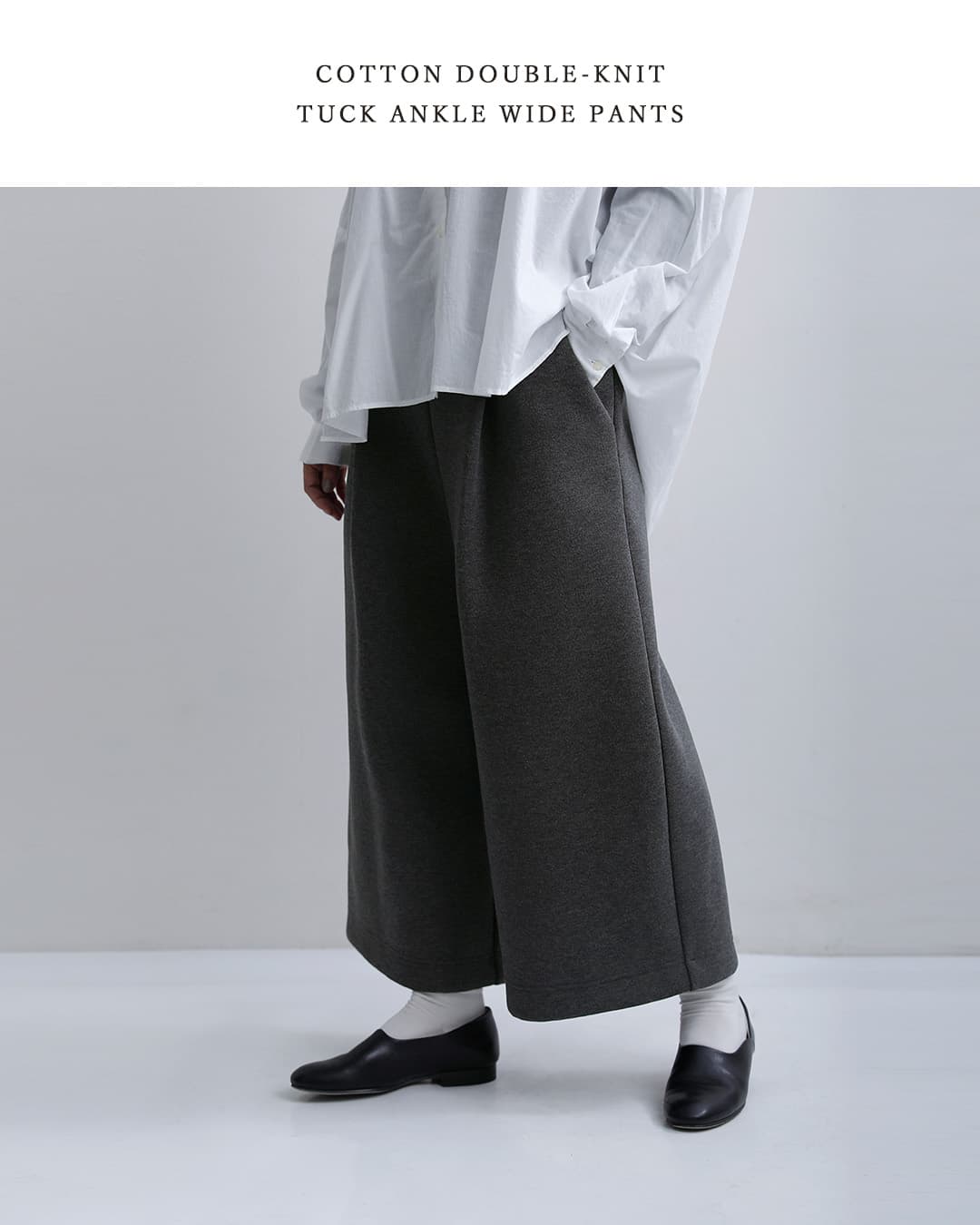 SI-HIRAI（スーヒライ） コットン ダブルニット タック アンクルワイド