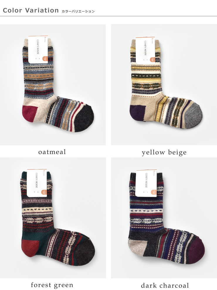 Comfy House(コンフィーハウス)ジャガードウールクルーソックスchl132cr1