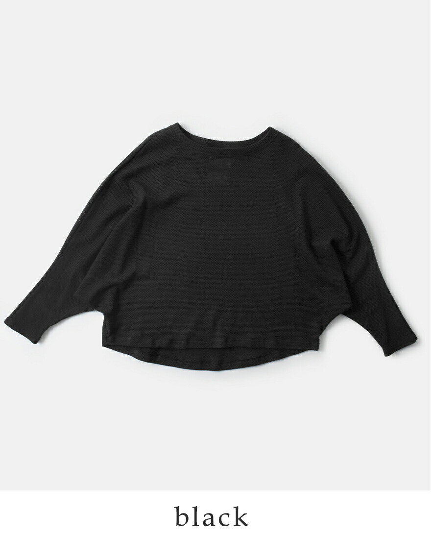 SI-HIRAI/スーヒライ 　   メッシュDOLMAN-T　・　CHSS25-5108M 　［送料無料］ 　 『ゆうパケット対応』　 SI-HIRAI 【40%OFF】スーヒライ コットン ファイン メッシュ